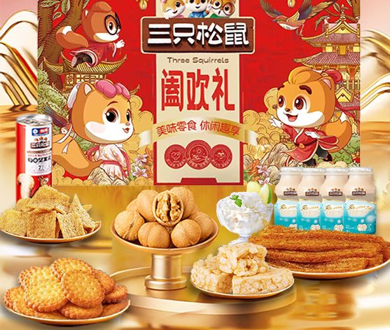 阖欢礼
