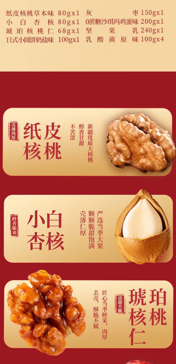 锦辰礼