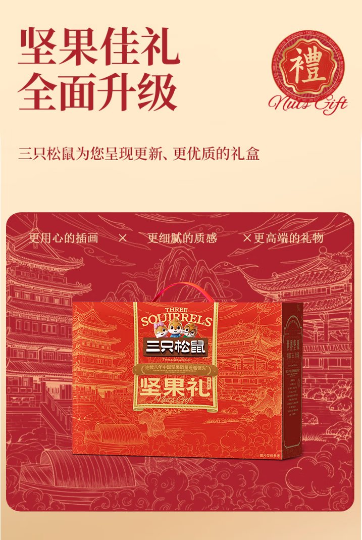 幸福时光