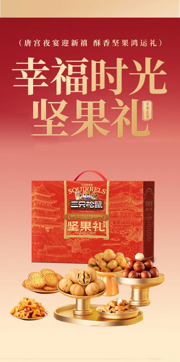 幸福时光