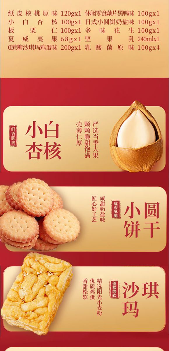 幸福时光