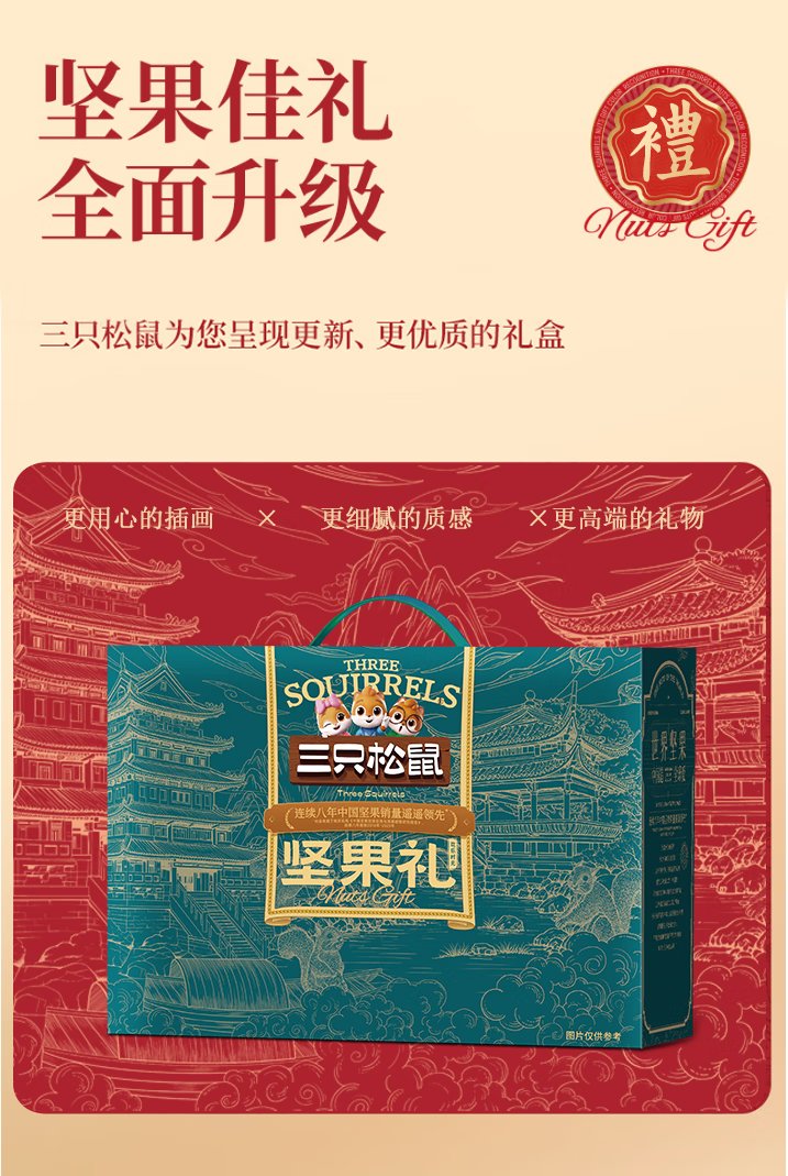 欢乐时光