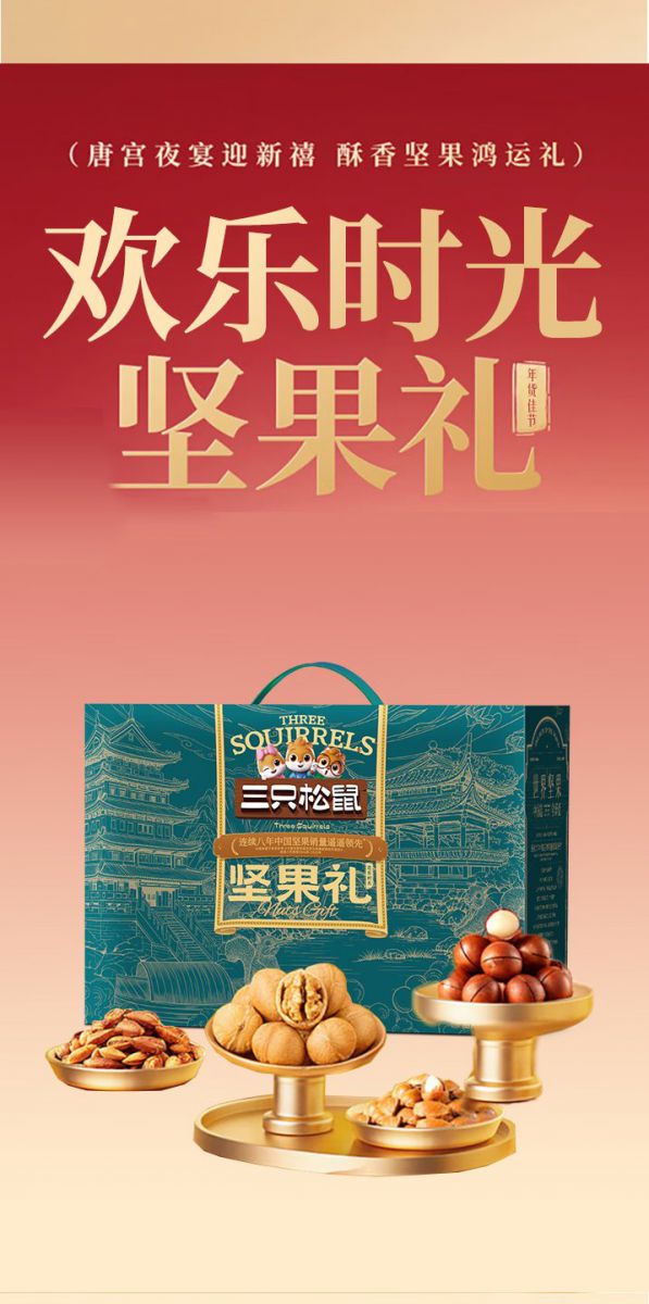 欢乐时光
