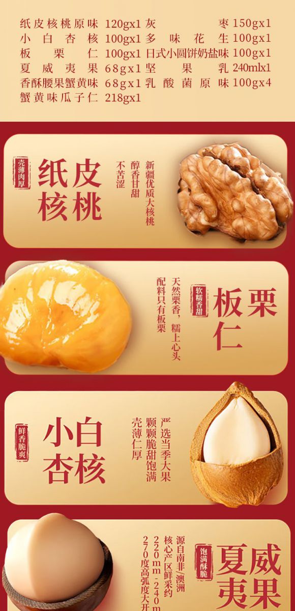 欢乐时光