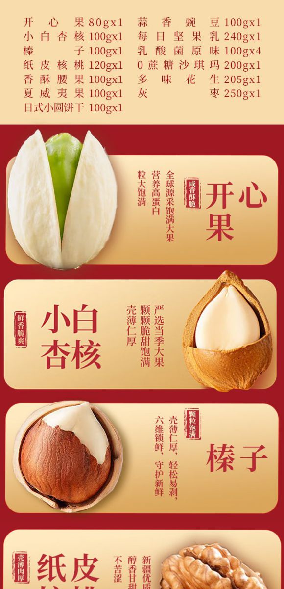 瑞祥礼