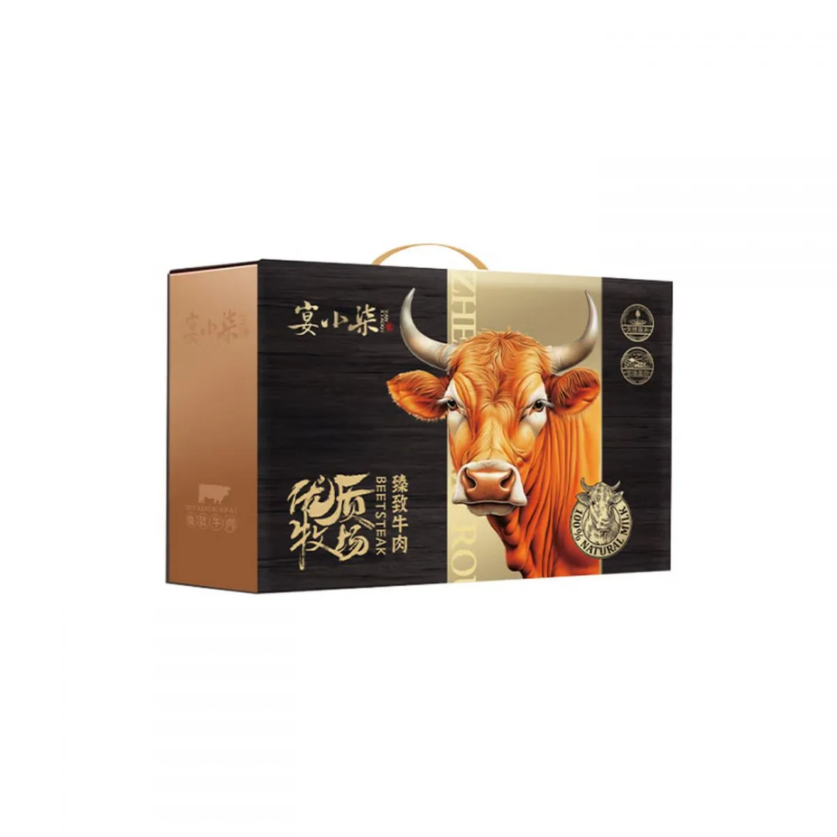 798型礼盒/券