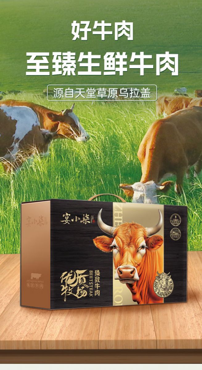 398型礼盒/券