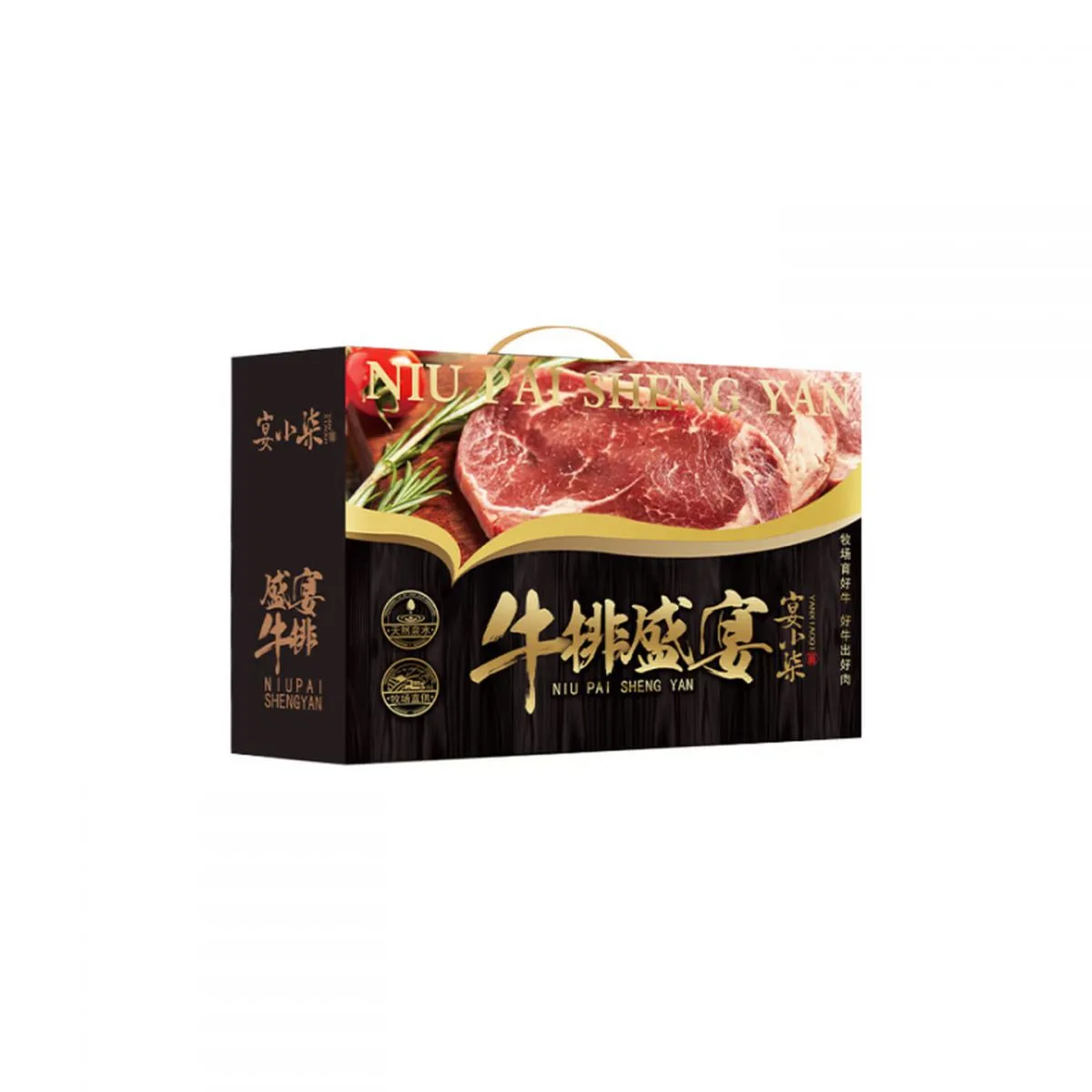 598型礼盒/券