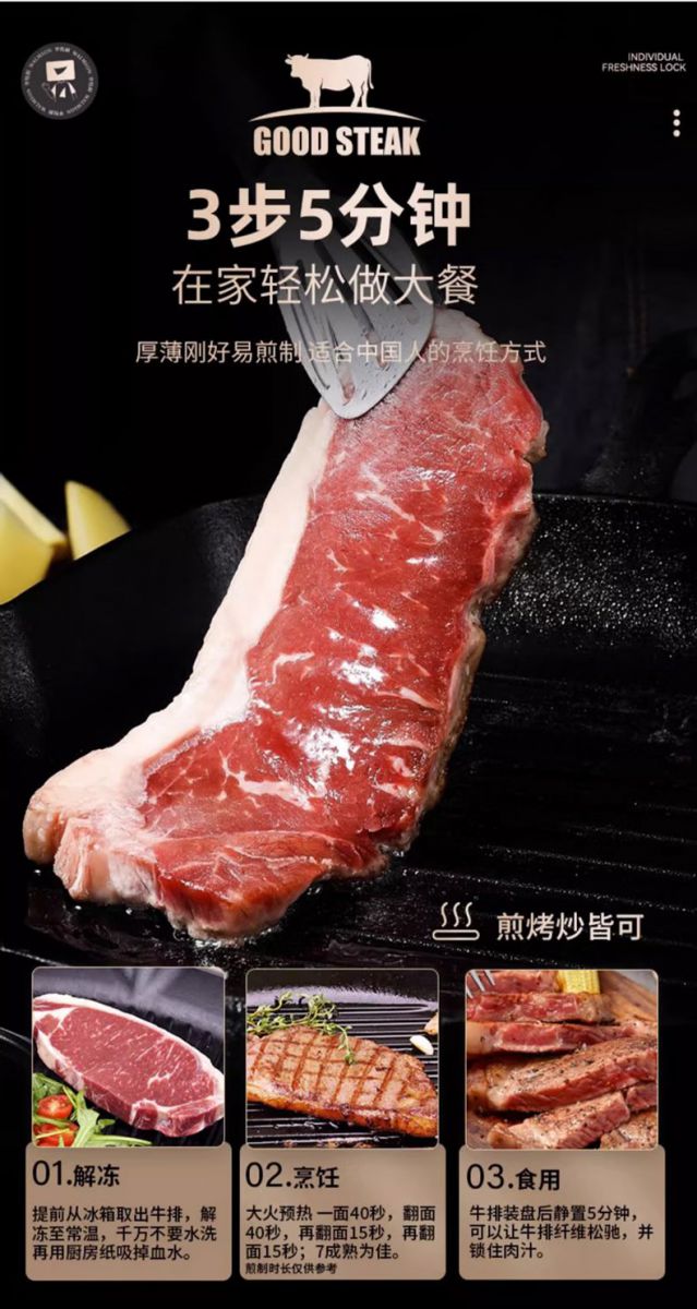 298型礼盒/券