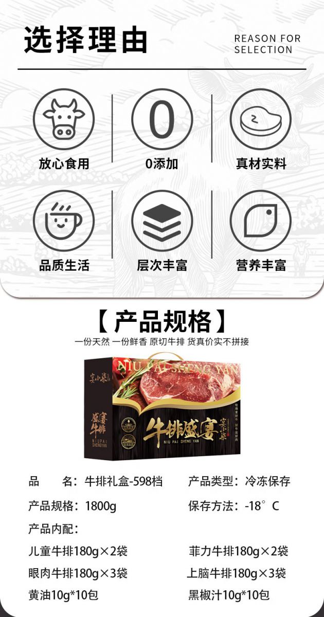 598型礼盒/券