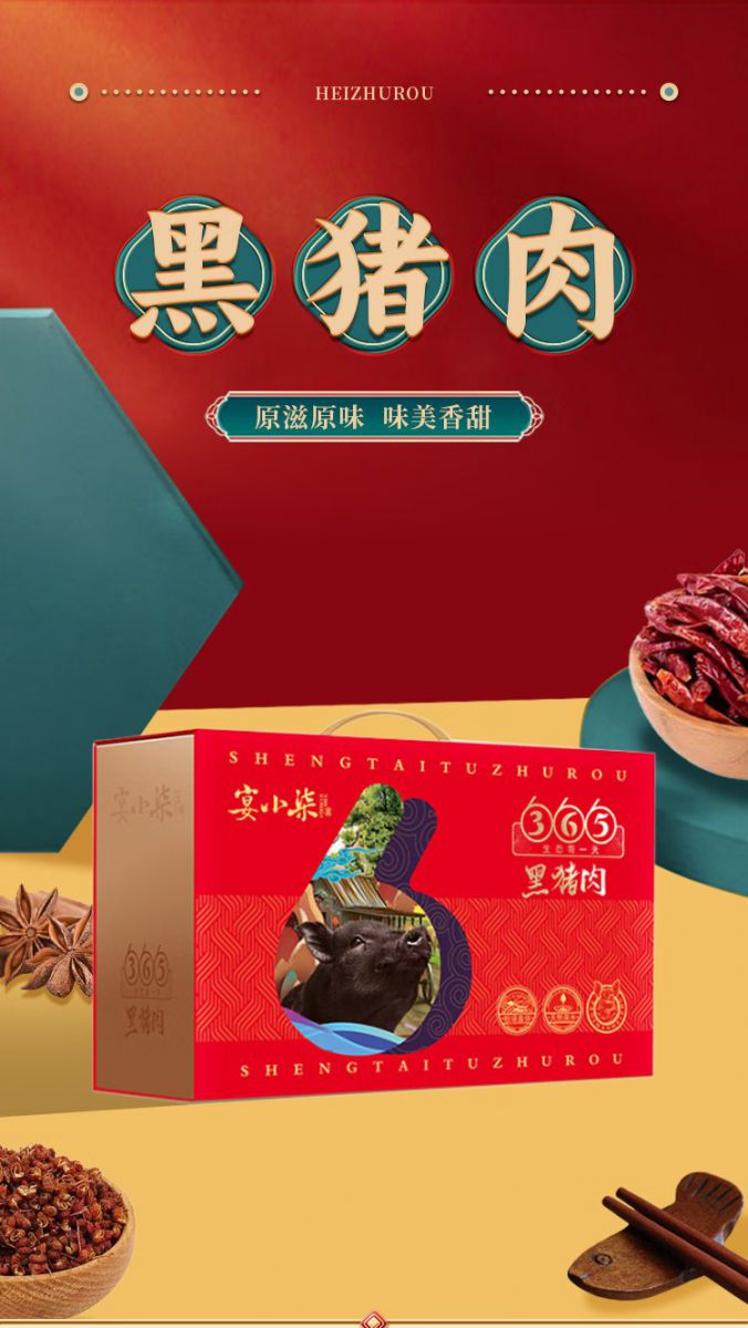 598型礼盒/券
