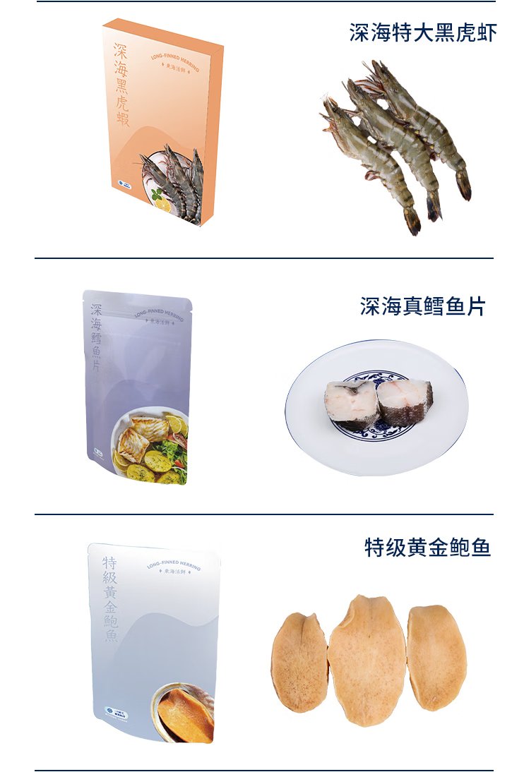 1598型礼盒/券