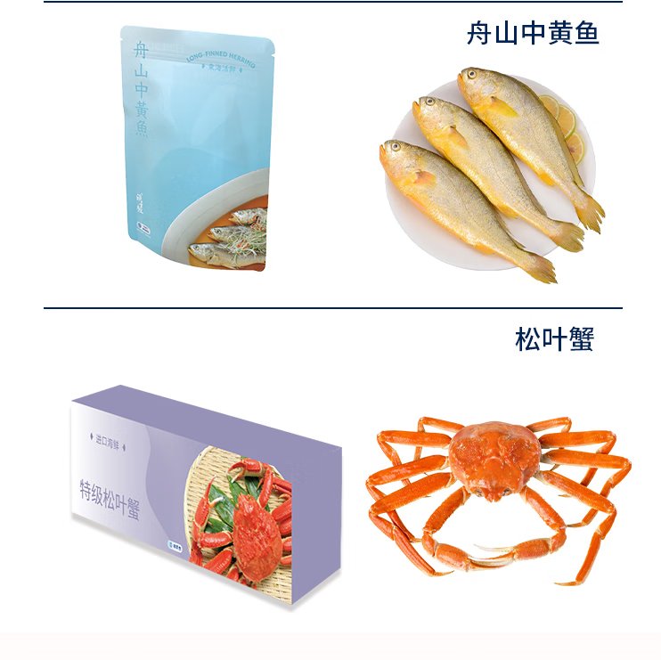 1598型礼盒/券