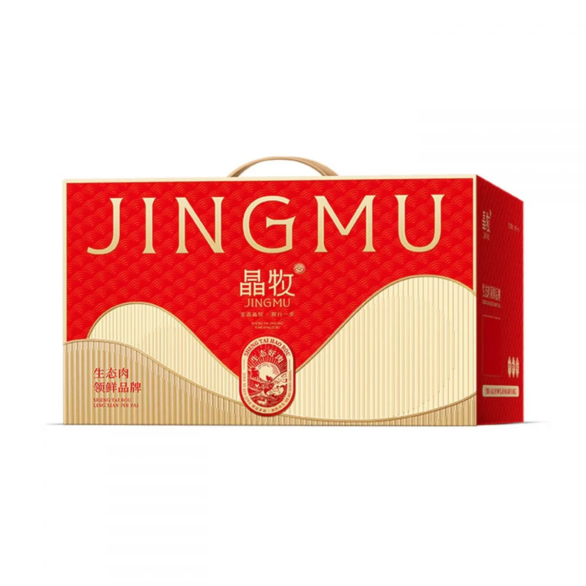 黑猪肉E款