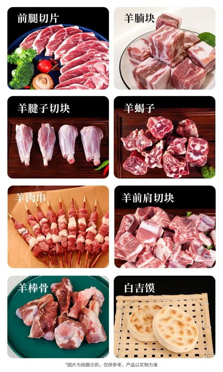 C款