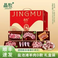 D款 缩略图