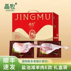 E款 缩略图
