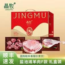 F款 缩略图