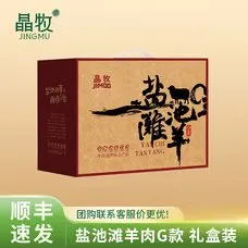 G款