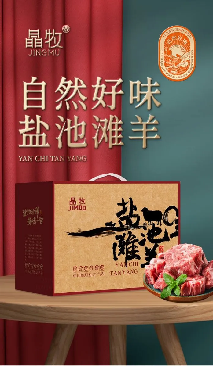 G款