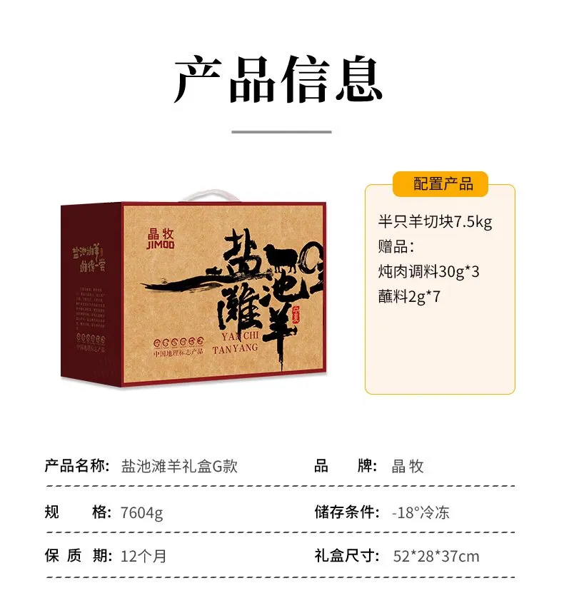 G款