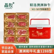 礼盒D款 缩略图
