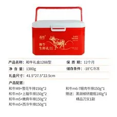 礼盒D款 缩略图
