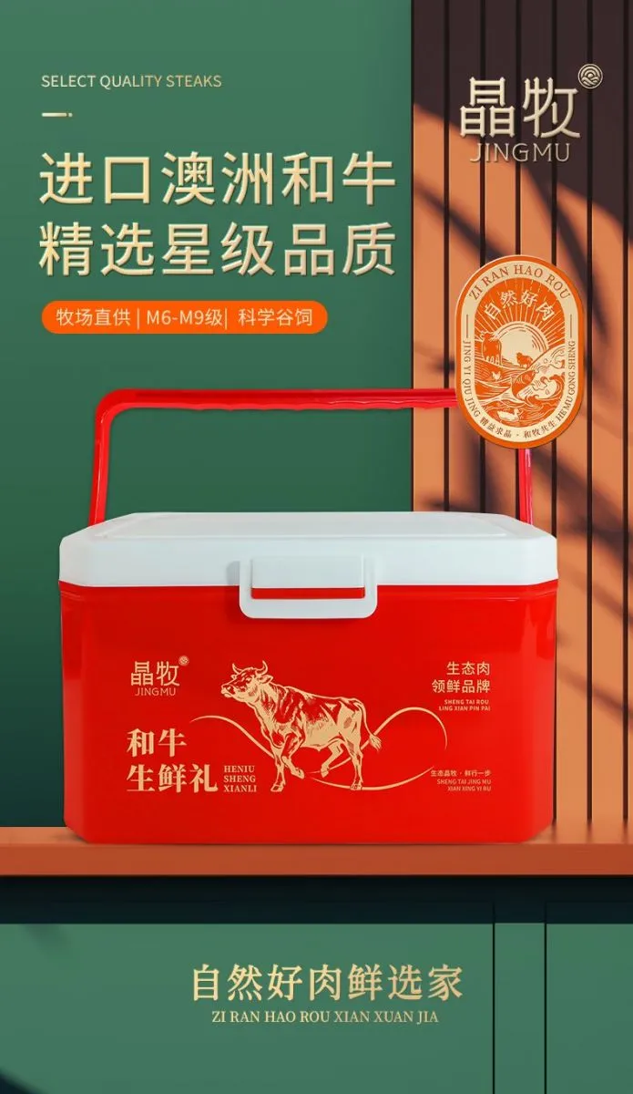 礼盒D款