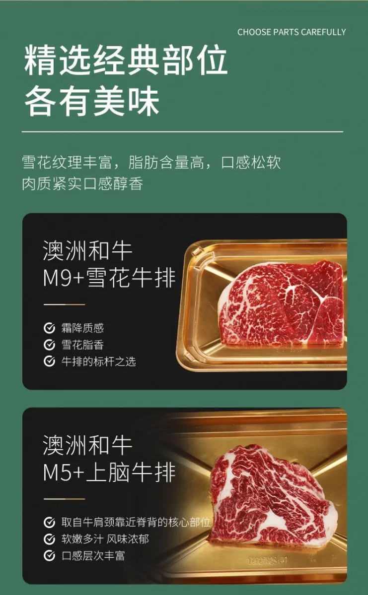 礼盒D款