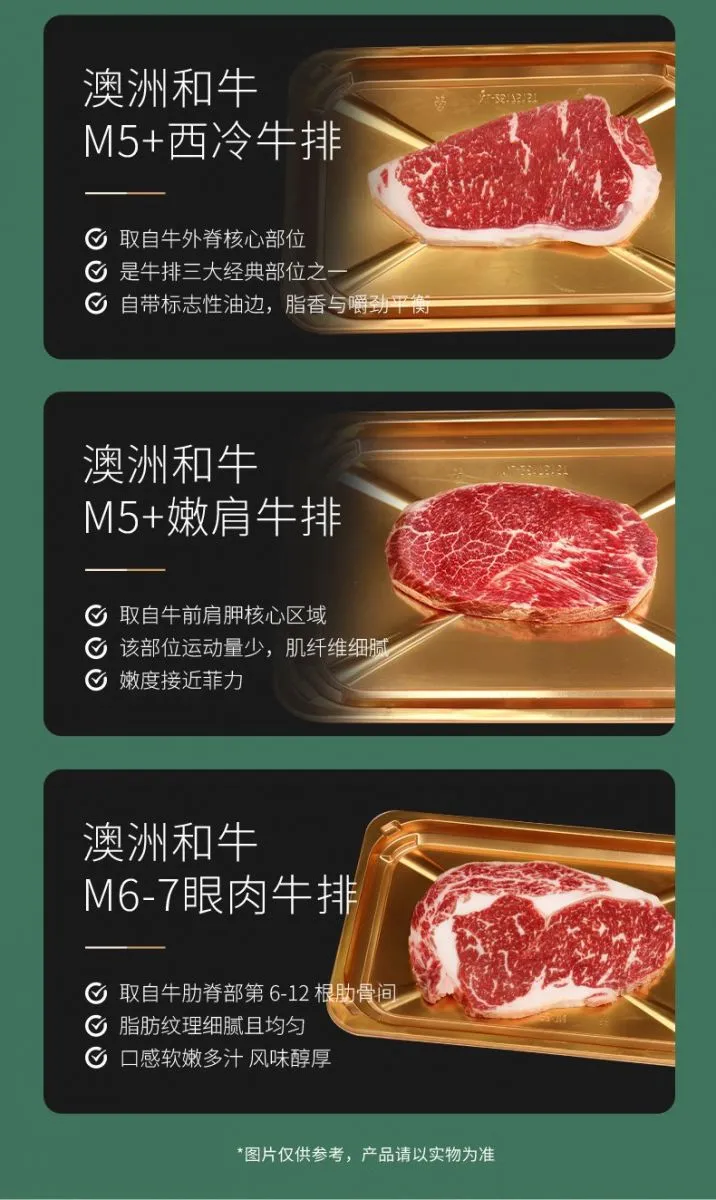 礼盒D款