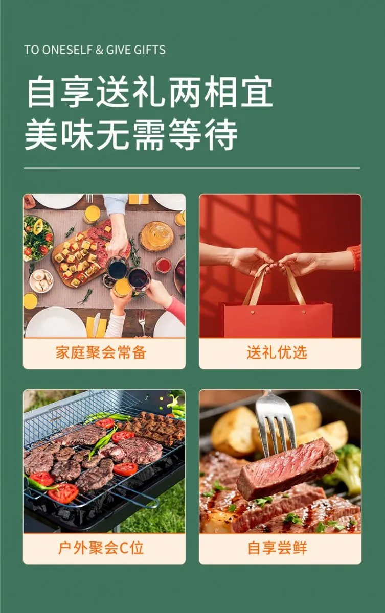 礼盒D款