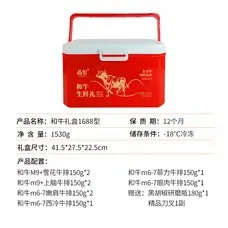 礼盒E款 缩略图