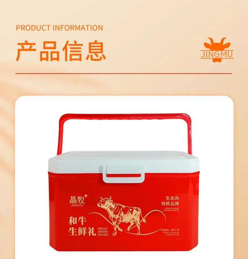 礼盒E款