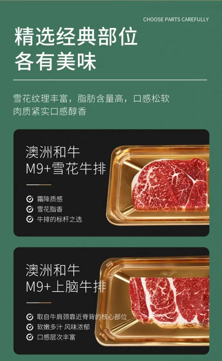 礼盒E款