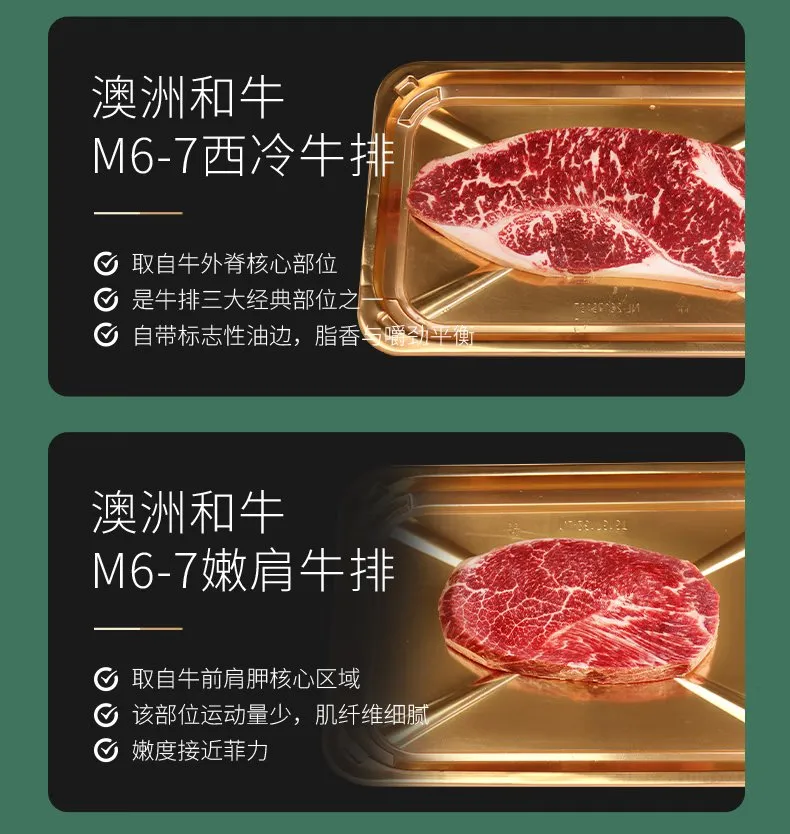 礼盒E款